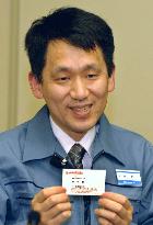 Nobel winner Tanaka to develop new mass spectroscopy device